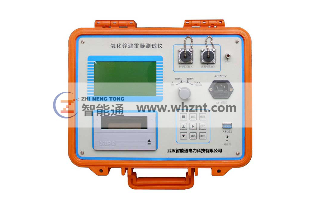 云南LCD-2006L氧化鋅避雷器特性測(cè)試儀